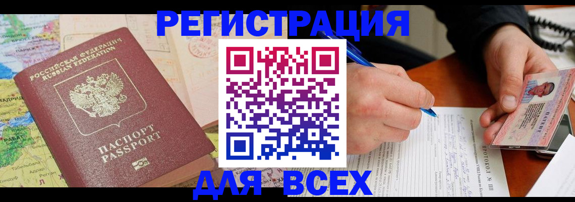 форма 3 в Рошале